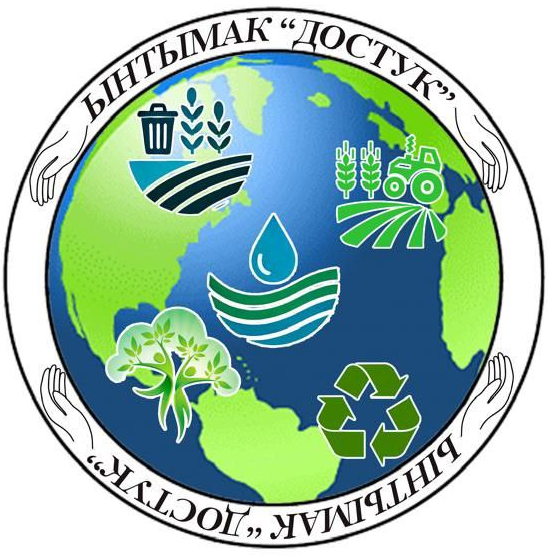 Сантех-сервис Аламудун